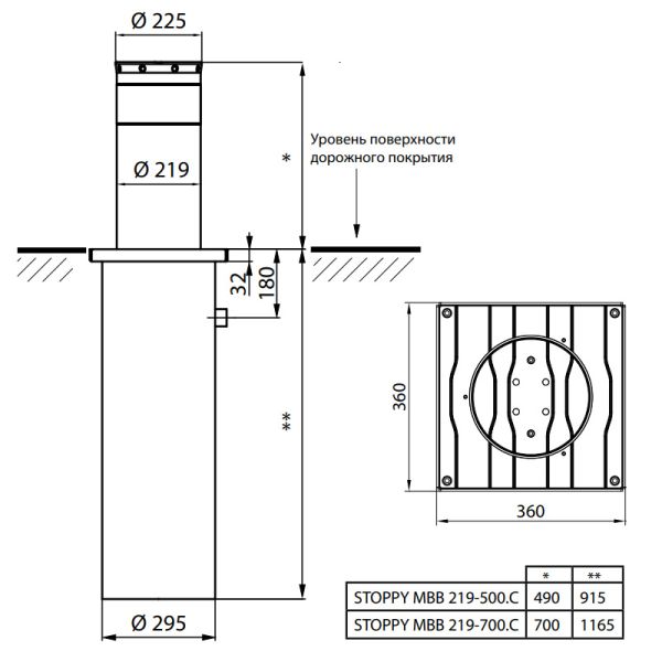 Электромеханический боллард BFT STOPPY MBB/ DACOTA 220/700 из нерж. стали с подсветкой