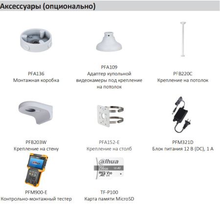 IP-видеокамера уличная 4Мп Dahua DH-IPC-HDBW3441EP-AS-0600B-S2