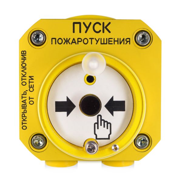 Устройство Болид С2000-Спектрон-512-Exd-А-УДП-01 дистанционного пуска пожаротушения, взрывозащищенное, адресное