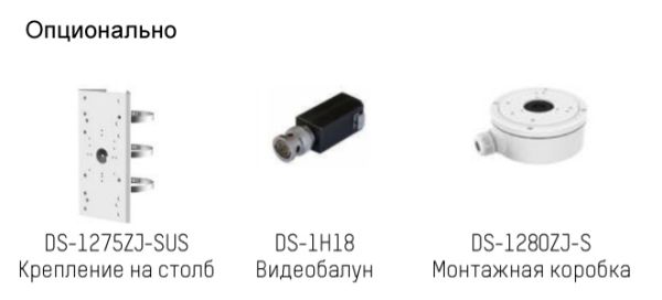 Антивандальная HD-TVI видеокамера 5 Мп HikVision DS-2CE57H8T-VPITF (3.6 мм) Антивандальная HD-TVI видеокамера 5 Мп HikVision DS-2CE57H8T-VPITF (3.6 мм)