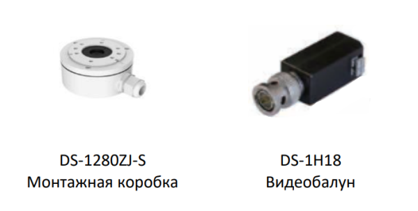 Уличная HD-TVI-камера 2Мп HiWatch DS-T226S (5-50 мм) с EXIR-подсветкой до 110м Уличная HD-TVI-камера 2Мп HiWatch DS-T226S (5-50 мм) с EXIR-подсветкой до 110м