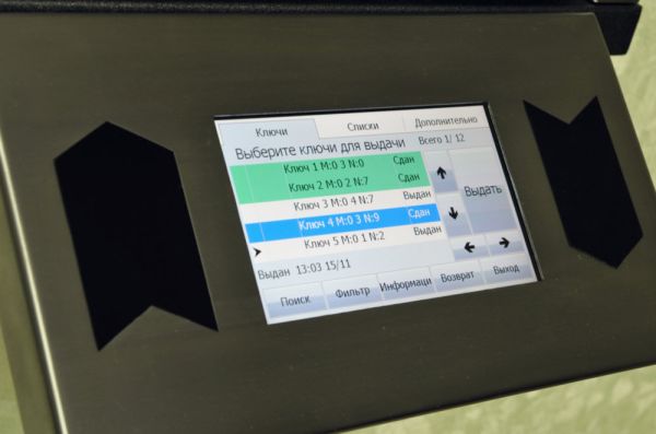 Электронная ключница KeyGuard на 50 ключей, модульная