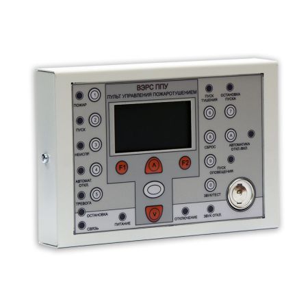 Пульт управления пожаротушением ВЭРС-ППУ