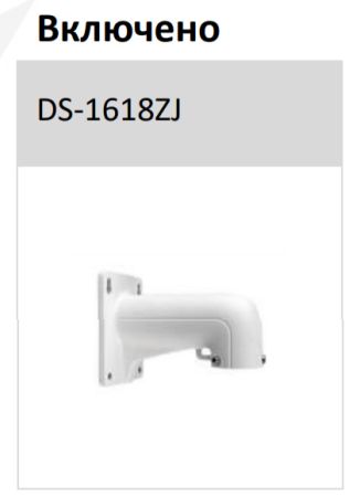 Скоростная уличная поворотная PTZ IP-видеокамера 4Мп HikVision DS-2DE4425IW-DE(T5)