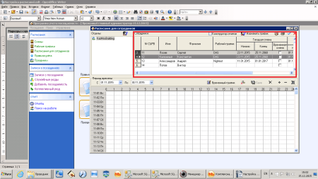 Программное обеспечение для управления сетевыми контроллерами ZKAccess 3.5