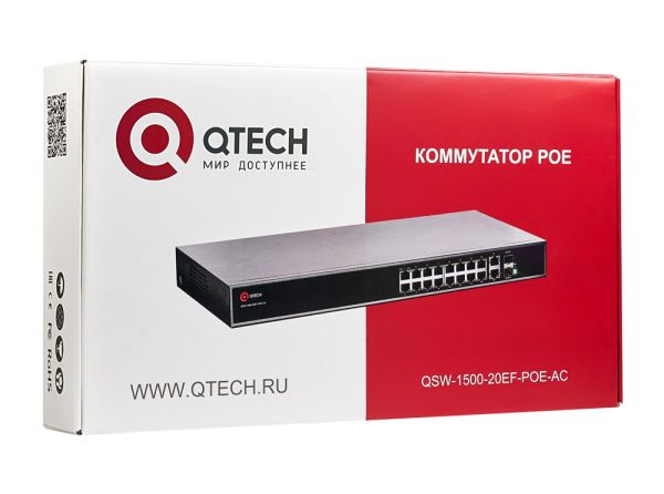 Коммутатор Qtech QSW-1500-20EF-POE-AC