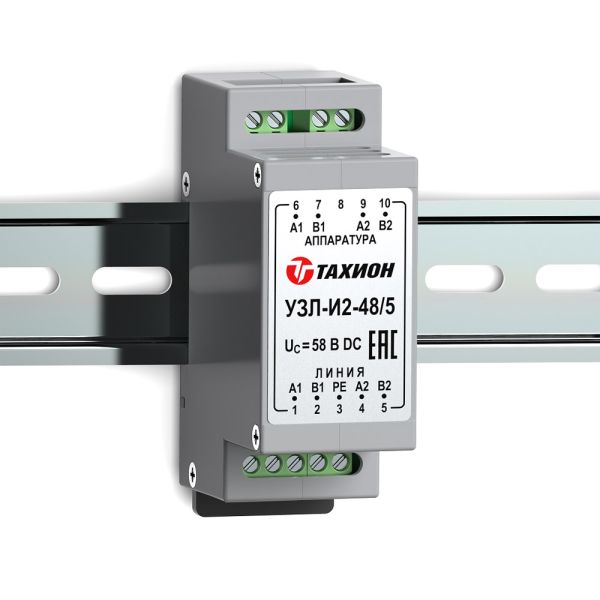 Устройство защиты интерфейсов с подачей питания Тахион УЗЛ-И2-48/5