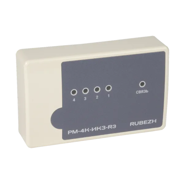 Релейный модуль РМ-4К-ИКЗ-R3 с изолятором короткого замыкания