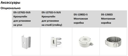 IP-видеокамера 2Мп ColorVu HikVision DS-2CD2T27G2-L(C) (4 мм) с LED-подсветкой 60 м