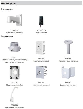 PTZ видеокамера 4Мп Dahua DH-SD5A425GA-HNR скоростная сетевая, с оптическим 25x увеличением и ИИ