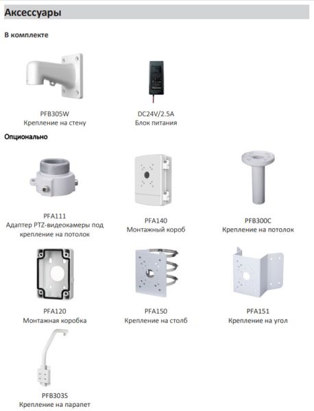 PTZ видеокамера 4Мп Dahua DH-SD5A425GA-HNR скоростная сетевая, с оптическим 25x увеличением и ИИ