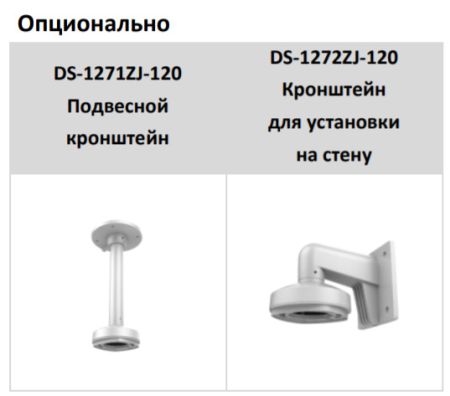 Антивандальная IP-камера 4Мп HiWatch DS-I452M (4 мм) с микрофоном