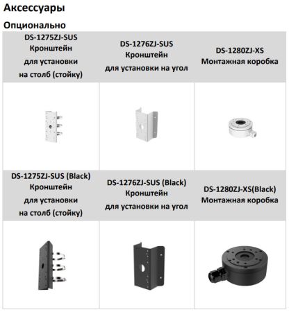 Уличная IP-видеокамера 4Мп HikVision DS-2CD2047G2H-LIU (2.8 мм) (черная) с EXIR/LED подсветкой и технологией AcuSense