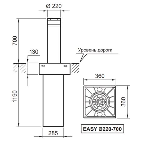 Электромеханический боллард BFT EASY RUS 220/700-6 без подсветки