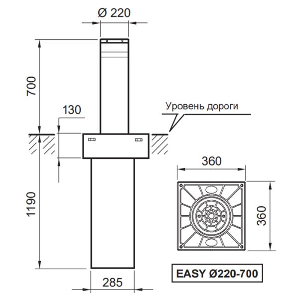 Электромеханический боллард BFT EASY RUS 220/700-6 без подсветки