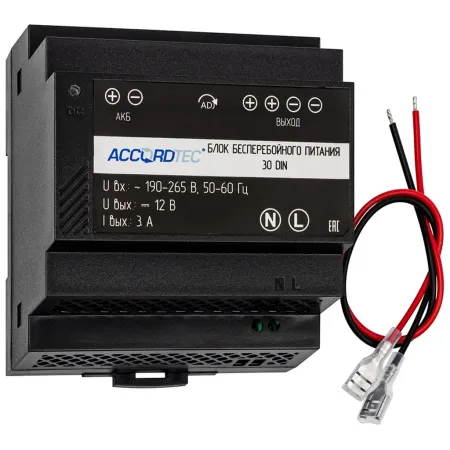 Блок бесперебойного питания AccordTec ББП-30 DIN