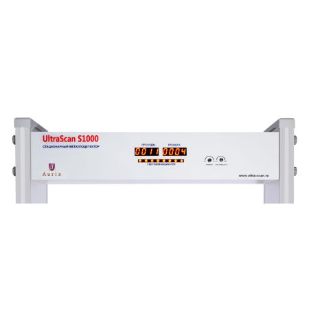 Арочный металлодетектор UltraScan S1000 (ширина прохода 1000 мм)