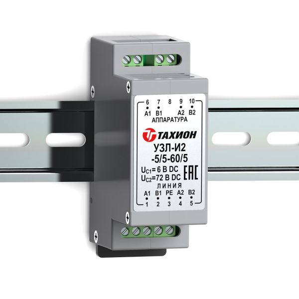 Устройство защиты интерфейсов с подачей питания Тахион УЗЛ-И2-5/5-60/5