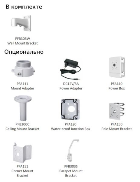 Скоростная PTZ видеокамера 2Мп Dahua DH-SD49225XA-HNR с оптическим 25x увеличением и ИИ