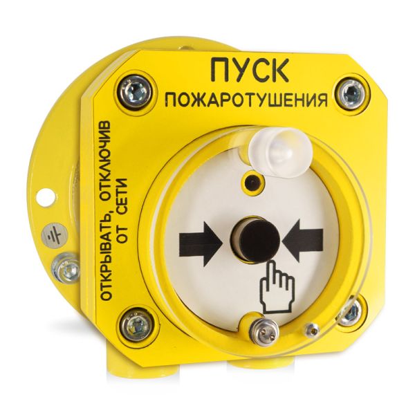 Устройство Болид С2000-Спектрон-512-Exd-Н-УДП-01 дистанционного пуска пожаротушения, взрывозащищенное, адресное