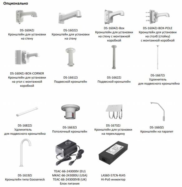 Скоростная уличная PTZ IP-камера 2Мп HikVision DS-2DF7232IX-AELW(T3) с алгоритмом Deep learning