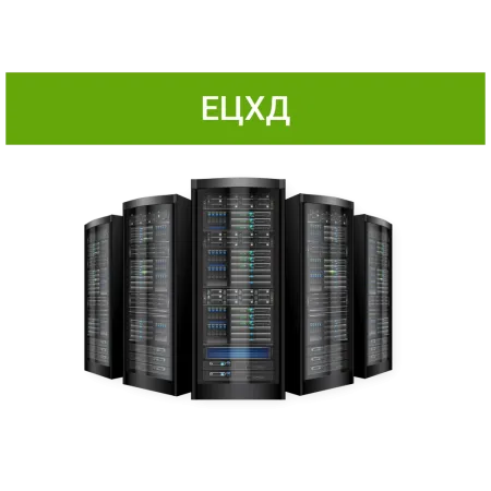 ПО RVi Rubezh Video Operator Расширение лицензии PRO на интеграцию ЕЦХД