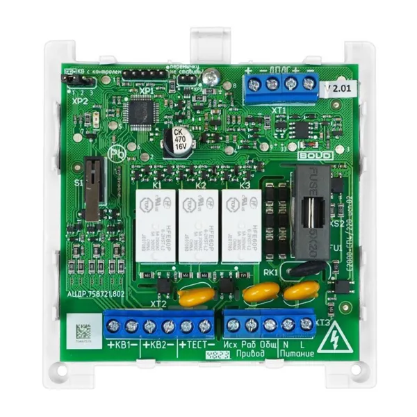 Блок сигнально-пусковой С2000-СП4/220 исп.02 адресный