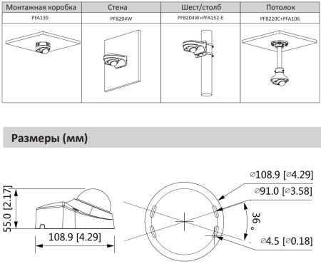 Сетевая купольная IP-видеокамера 2Мп Dahua DH-IPC-HDBW2231FP-AS-0360B-S2