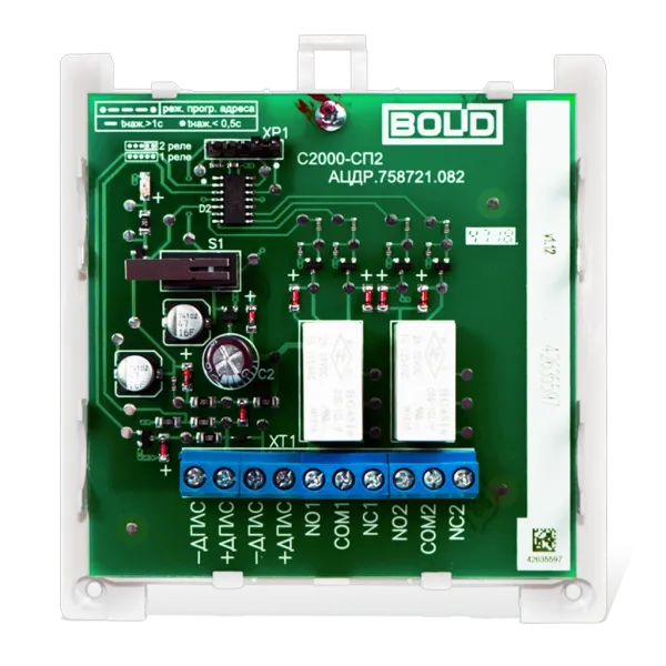 Блок сигнально-пусковой С2000-СП2 адресный