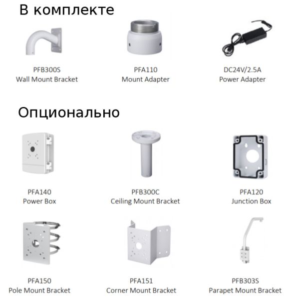 Скоростная PTZ видеокамера 4Мп Dahua DH-SD50432XA-HNR с оптическим 32x увеличением и ИИ