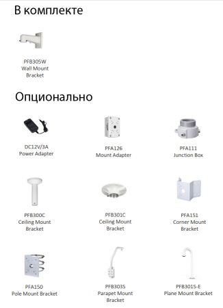 Скоростная PTZ видеокамера 2Мп TiOC Dahua DH-SD4E225GB-HNR-A-PV1 с активным сдерживанием и ИИ