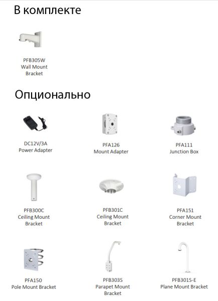 Скоростная PTZ видеокамера 2Мп TiOC Dahua DH-SD4E225GB-HNR-A-PV1 с активным сдерживанием и ИИ