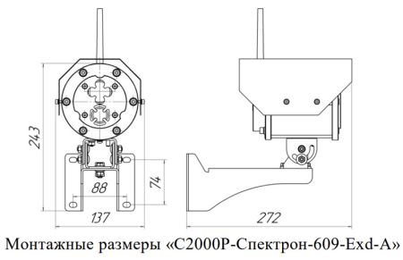 Извещатель пожарный Болид С2000Р-Спектрон-609-Exd-А пламени, взрывозащищенный, адресный, многодиапазонный ИК/УФ