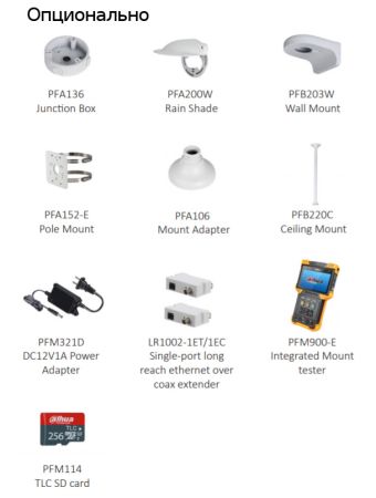 IP-видеокамера уличная 4Мп Dahua DH-IPC-HDBW3449EP-AS-NI-0280B