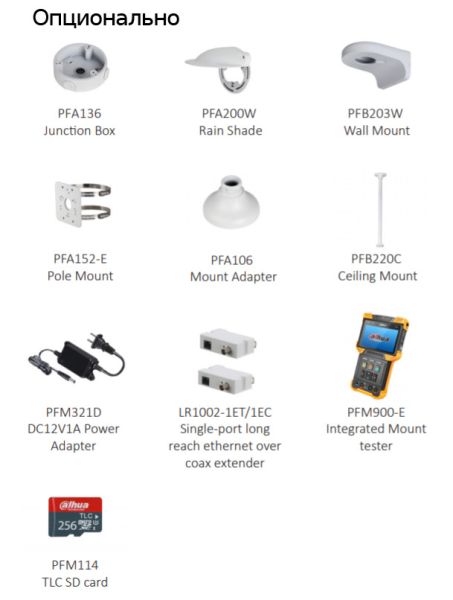 IP-видеокамера уличная 4Мп Dahua DH-IPC-HDBW3449EP-AS-NI-0280B