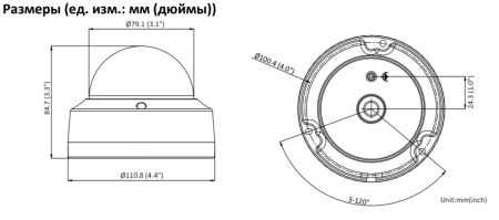 Антивандальная IP-камера 4Мп HikVision DS-2CD2143G2-IS (2.8 мм) с технологией AcuSense
