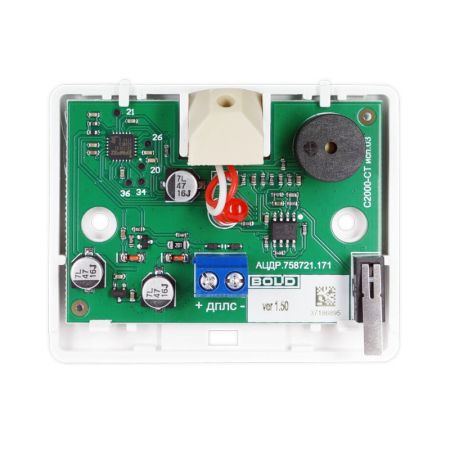 Извещатель акустический адресный Болид С2000-СТ исп.03