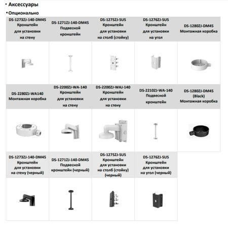 Антивандальная IP-видеокамера ColorVu 8Мп HikVision DS-2CD2787G2HT-LIZS (2.8-12 мм), черная с интеллектуальной подсветкой до 40 м