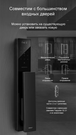 Электронный биометрический замок Moorgen T5+, 7-ми ригельный, кристаллы Сваровски, видеоглазок, Face-ID, Wi-Fi