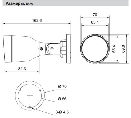 IP-видеокамера уличная 2Мп Dahua DH-IPC-HFW1230S1P-0360B-S5