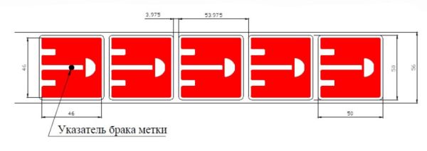 Метка Labels 50х50 UHF, UCODE8, прозрачная (46x46)