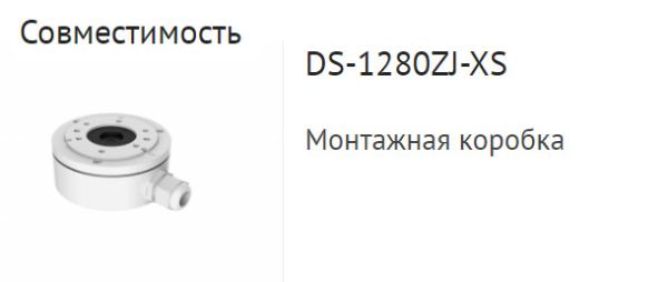 Уличная IP-камера 2Мп HiWatch IPC-B022-G2/U (4 мм) с микрофоном