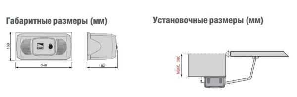 Рычажный самоблокирующийся привод Came Ferni F1000