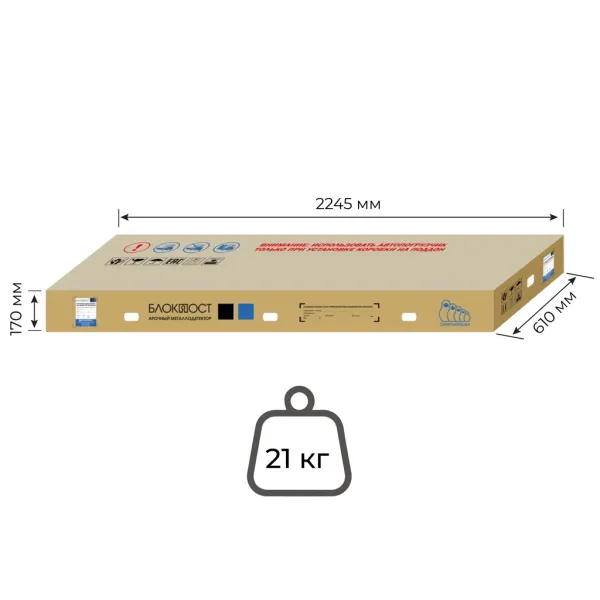 Арочный металлодетектор Блокпост PC V1, серии Матрёшка