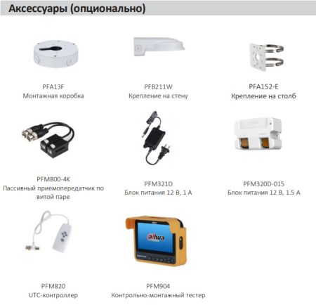 HD-CVI видеокамера уличная 5Мп Dahua DH-HAC-HDW1500TMQP-Z-A-S2
