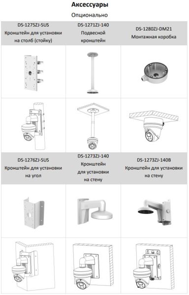 Уличная IP-камера 5Мп Hikvision DS-2CD3356G2-ISU/SL (6 мм) с технологией AcuSense