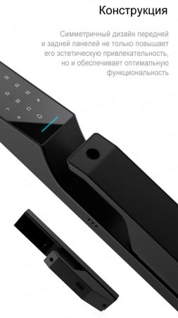 Электронный биометрический замок Moorgen T3+, 3-х ригельный, видеоглазок, Wi-Fi