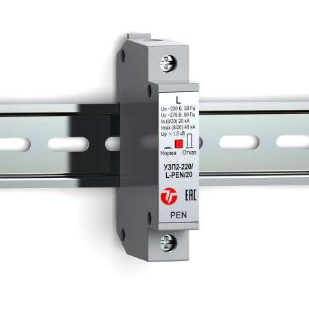 Устройство защиты от импульсных перенапряжений Тахион УЗП2-220/L-PEN/20