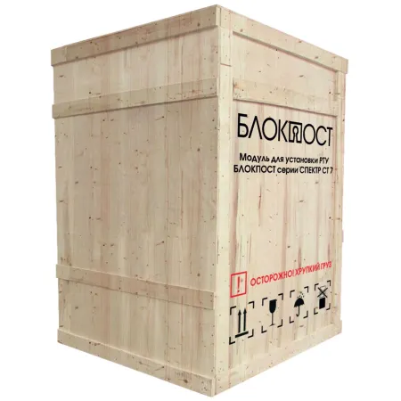 Модуль Блокпост СТ 7 для рентгенотелевизионных установок