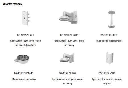 Антивандальная Wi-Fi IP-видеокамера 4Мп HikVision DS-2CD2543G0-IWS(D) (2.8 мм)